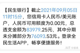 10年以前80万欠账顺利拿回