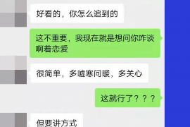 睢宁要账公司更多成功案例详情